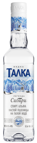Talka_50cl_white_bg_RS_08_Alfa1111.png
